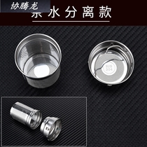 Brand double-layer glass mens high-end business insulation with lid Crystal cup Tea water separation tea cup Water cup