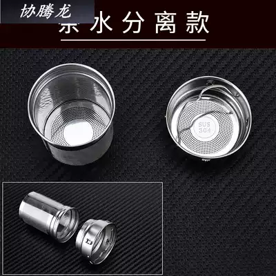 Brand double-layer glass men's high-end business insulation with lid Crystal cup Tea water separation tea cup Water cup