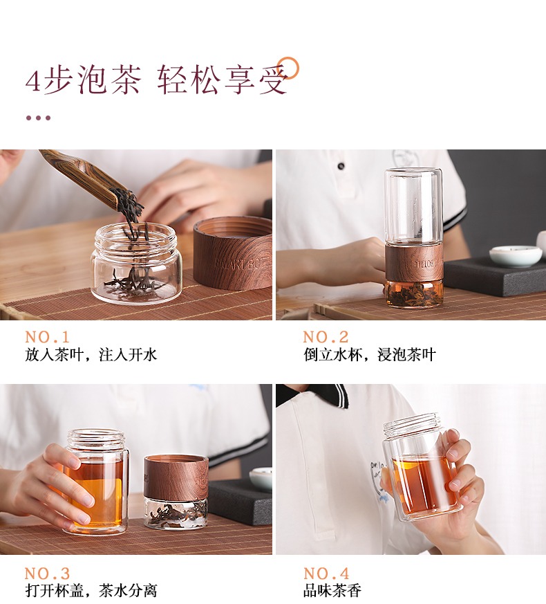 Association between high borosilicate double - layer glass water cup home portable water separation filter "women with men travel