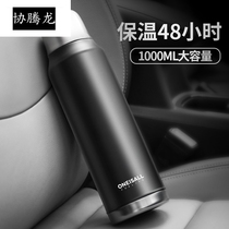 Brand insulation cup with large capacity 1000ml male water cup carry 304 stainless steel bottle baby outside