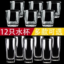 Brand Transparent Cup Home Suit Water Glass Beer Cups Juice Thickened heat resistant no lid No tea cup Multi only