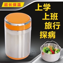Brand insulation lunch box braised ultra-long insulation two-floor 304 vacuum stainless steel lunch box with handle dining box.