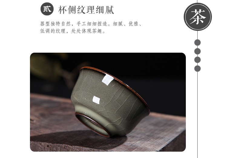 Association, longteng longquan celadon frame Wang Wenge up tire iron master cup single CPU elder brother up with crack sample tea cup kunfu tea