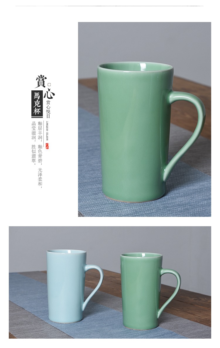 Association, longteng longquan celadon take cup water office cup coffee cup large - capacity single cup beer glass of milk