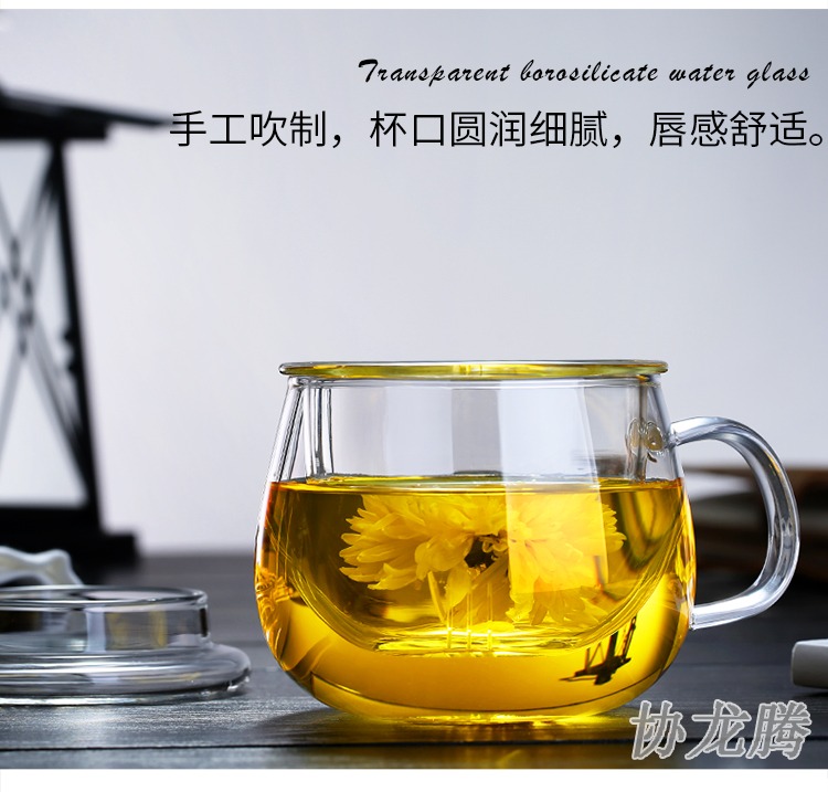 Association, longteng glass mercifully tea cup filter cups with cover glass ms office men bo take tea separation