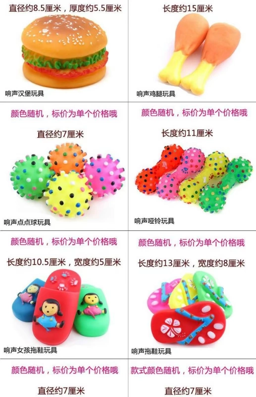 Pet con chó con chó đồ chơi bóng mol mol đào tạo Teddy gấu con chó con mèo đồ chơi cung cấp chó nhai - Mèo / Chó Đồ chơi đồ chơi cho mèo rẻ