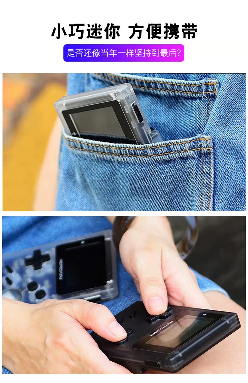 Càn Long GBA mini hoài cổ trẻ em cổ điển Retromini cầm tay trò chơi cầm tay Pokemon cầm tay - Bảng điều khiển trò chơi di động bộ điều khiển chơi game