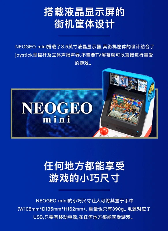 SNK đích thực GEONEO MINI vô địch chiến đấu arcade King 97 kỷ niệm thời thơ ấu Bộ sưu tập HD phiên bản máy chơi game gia đình - Kiểm soát trò chơi phụ kiện chơi game điện thoại