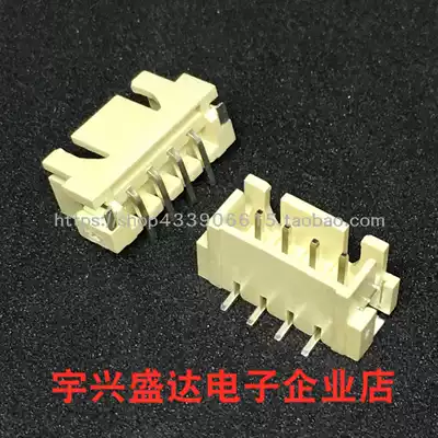 Vertical paste XH2 54mm pitch connector 2P 3P 4P 5P 6P 7P 8P vertical patch socket