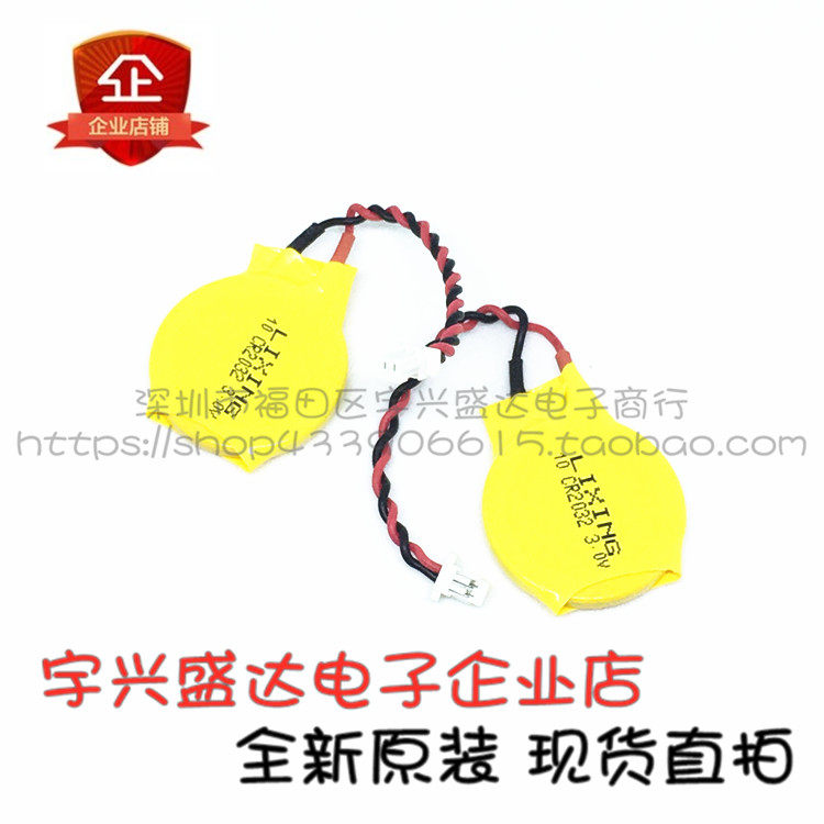 New CR2032 Dell HP Huashuo IBM Notebook Main Board Universal Battery Belt Line 1 25 Plug 3V