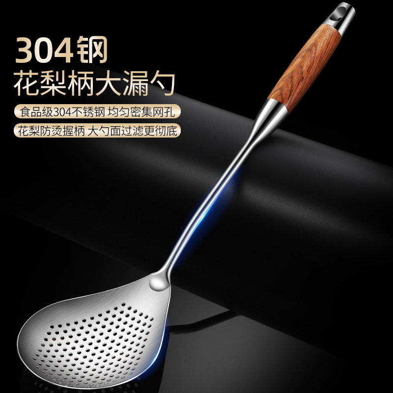 304 stainless steel prickly pepper leaking spoon Home Kitchen mixed noodles Divine Ware Water Dumplings Spoon Drain Fried Drain Net