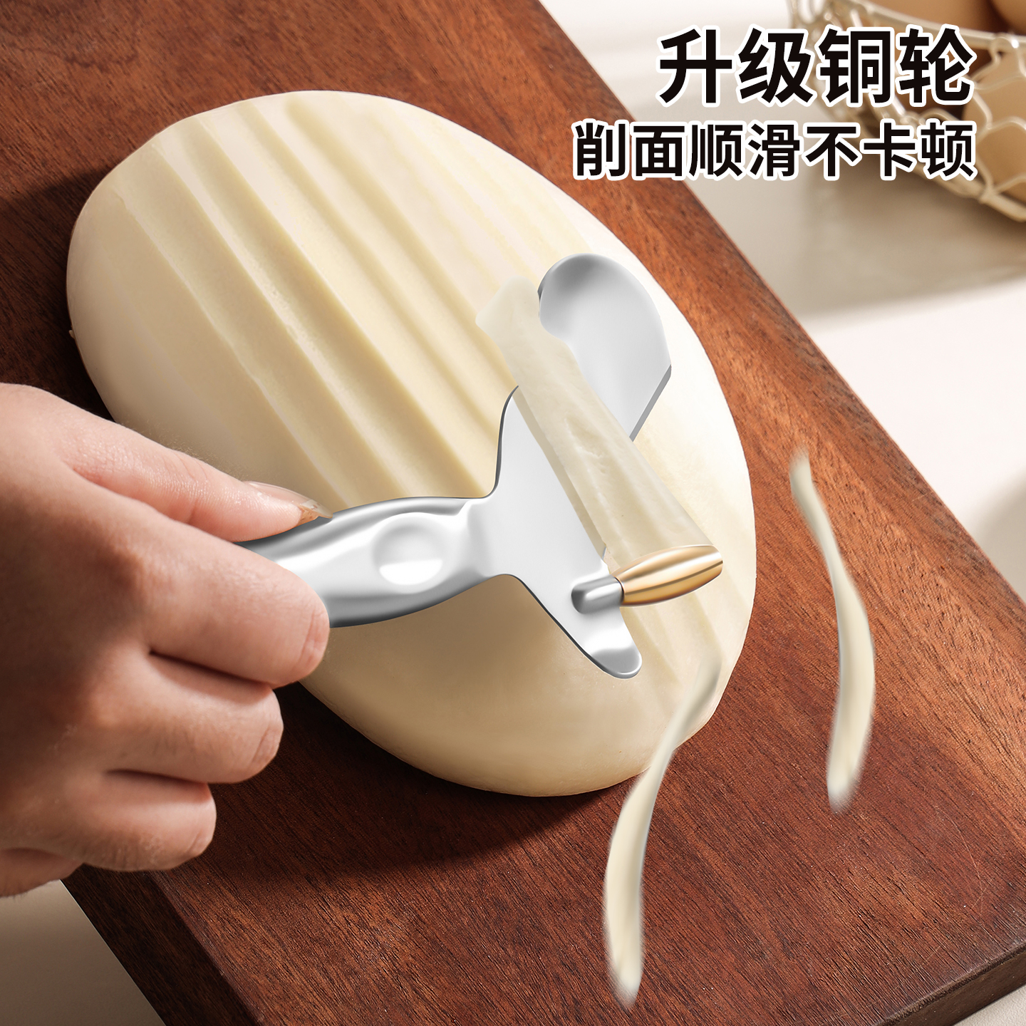 削面刀神器：从专业厨房到家庭餐桌的秘密武器