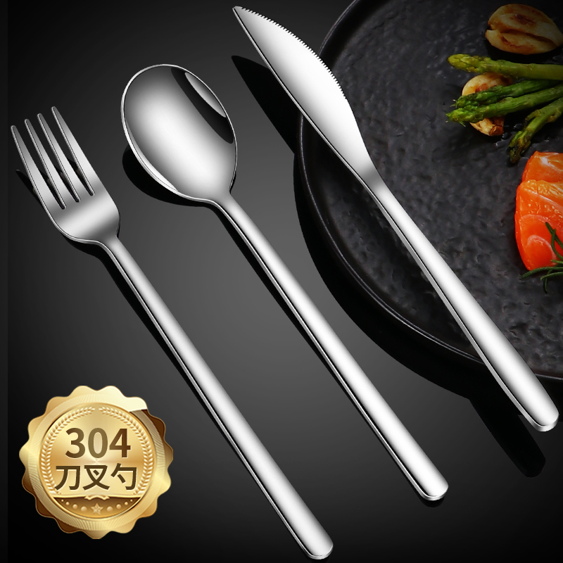 304 Stainless Steel Steak Knife Fork Dish Suit Eu Style Home Western Dining Cutlery Two Sets Knife Fork Spoon Three Sets