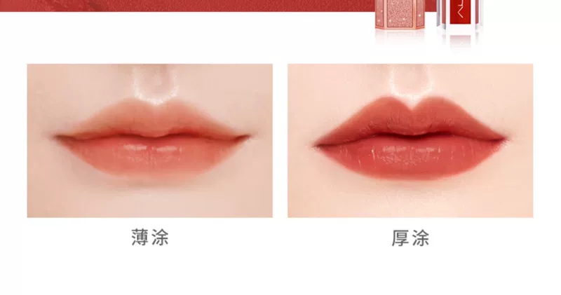 vnc lip glaze matte velvet dưỡng ẩm, không phai, chống cấp giá niche sinh viên son bóng nữ 203 - Son bóng / Liquid Rouge