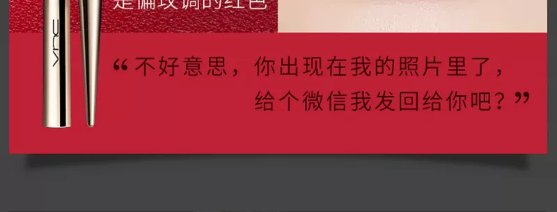 Vnc vàng ống mỏng son môi / son môi men nữ sinh viên mô hình cao mặt giá trị thích hợp chẵn lẻ mạng âm thanh màu đỏ - Son môi son black rouge a26