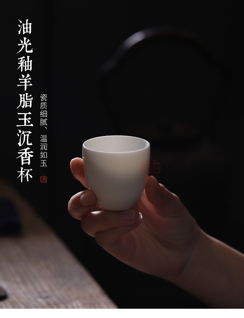 Jiangnan past dehua white porcelain teacup suet jade kung fu tea cups fragrance - smelling cup ceramic tea set master cup single CPU