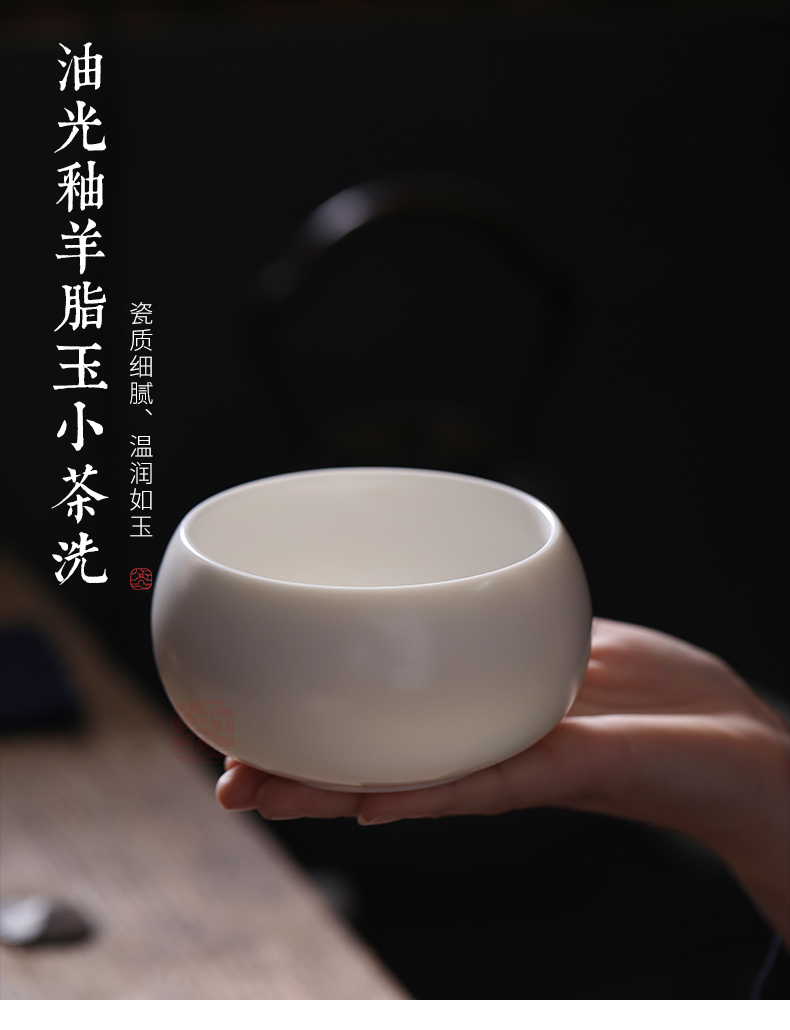 Jiangnan past ceramic tea set tea accessories small household suet jade white porcelain cup tea wash to wash water jar