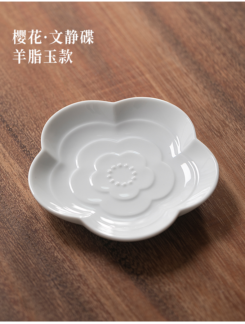 Jiangnan embossed cherry blossoms, quiet die past teacup pad ceramic tea set insulation pad kung fu tea accessories cup