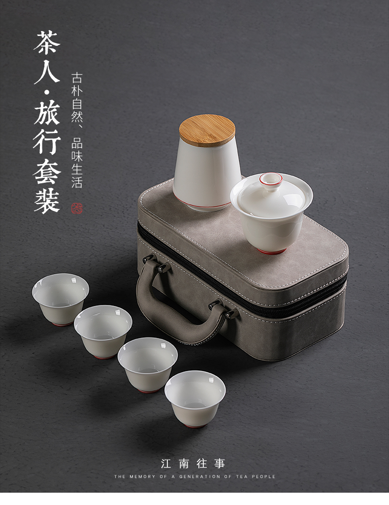 Jiangnan high - grade jade porcelain tea tureen travel portable package past a pot of kung fu tea set four cups of ceramics small suit