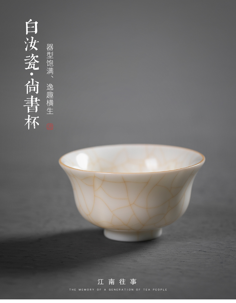 Jiangnan past white porcelain cup sample tea cup master kung fu ceramic cups suet jade cup your up but small cups. A single