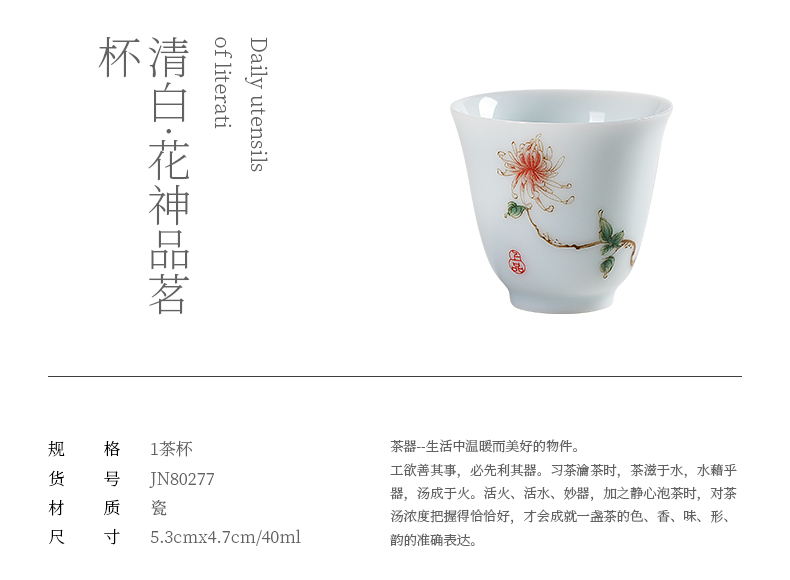 Jiangnan kung fu small ceramic sample tea cup god of a cup of tea cups past a small glass bowl with a single single CPU fullness