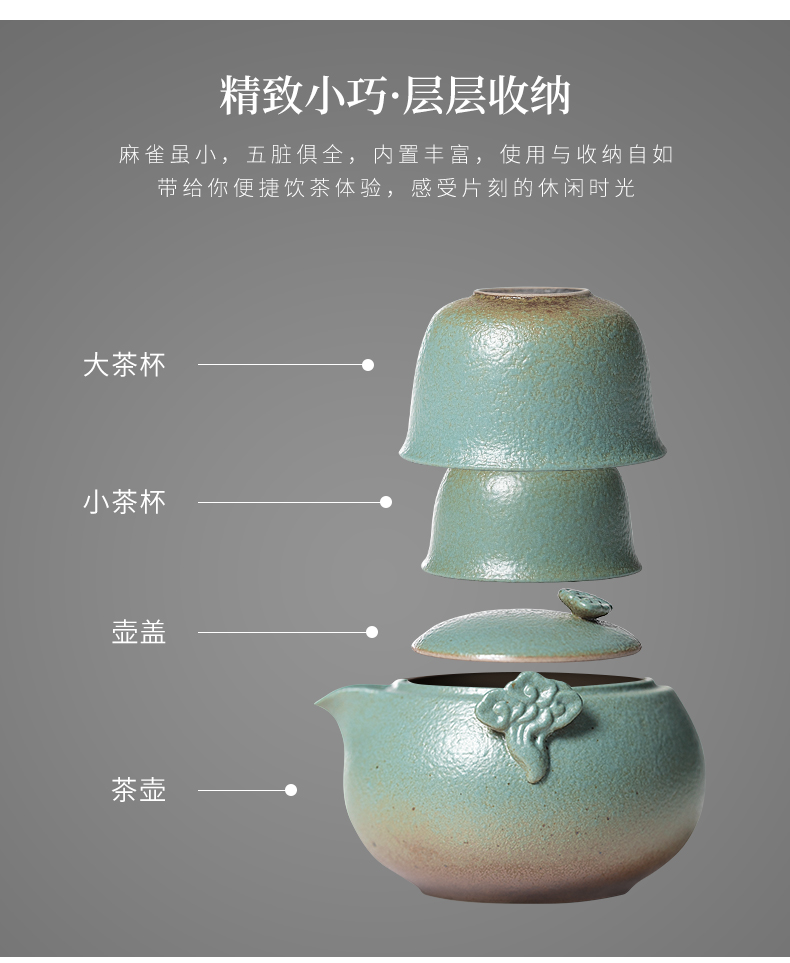 Jiangnan past travel tea set portable teapot teacup coarse ceramic home a pot of crack cup 2 cups of kung fu