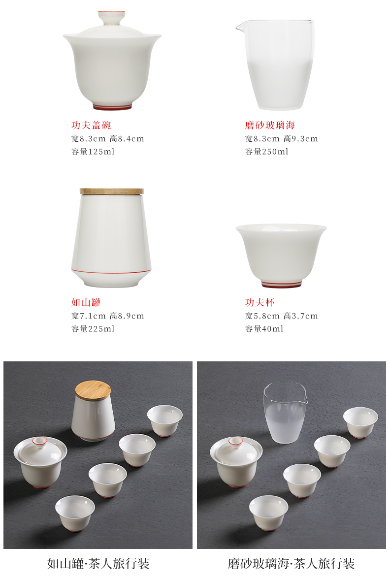 Jiangnan high - grade jade porcelain tea tureen travel portable package past a pot of kung fu tea set four cups of ceramics small suit