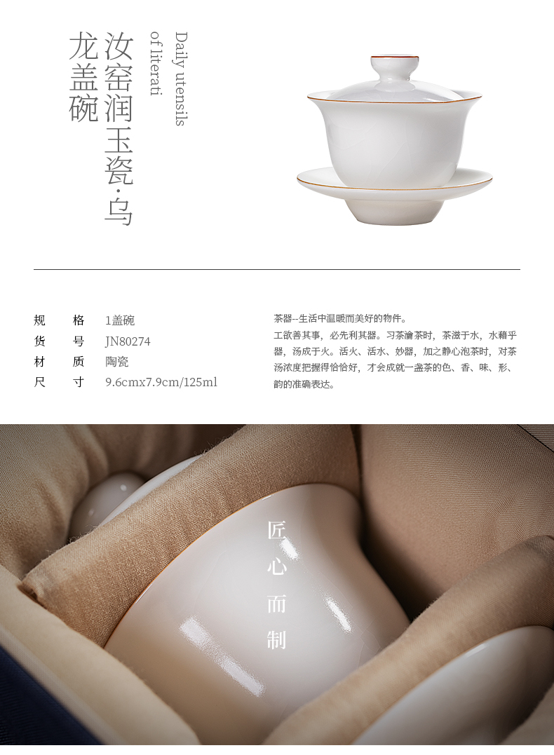 Jiangnan past white porcelain tureen tea cups kung fu tea bowls ceramic tea set to open the slice your up tureen tea bowl three cups
