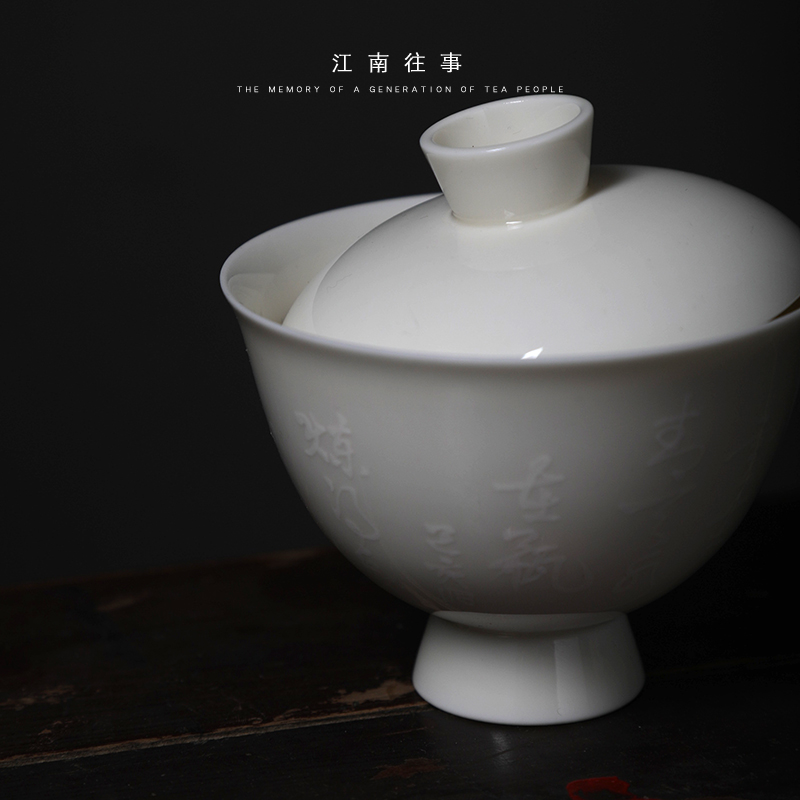 Jiangnan to suggest handwritten calligraphy tureen past a single white porcelain tureen kung fu tea set household under the glaze color tea cup