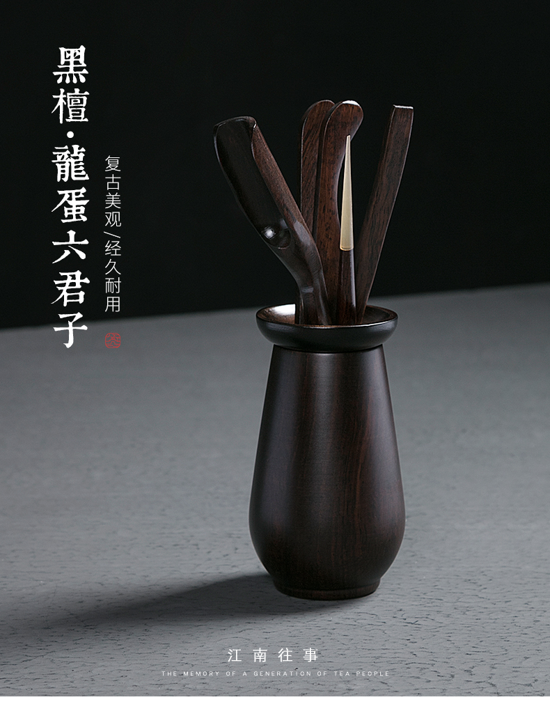 Jiangnan ebony past 6 gentleman kung fu tea tea accessories ceramics office home tea tools combination