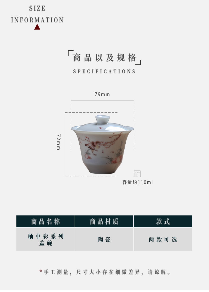 Jiangnan jingdezhen past manual glair chunxiao yulan tureen kung fu tea cups little tea bowl of household