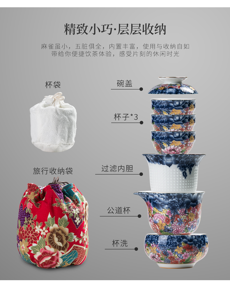 Jiangnan past portable package travel kung fu tea sets household colored enamel porcelain is suing teapot crack cup