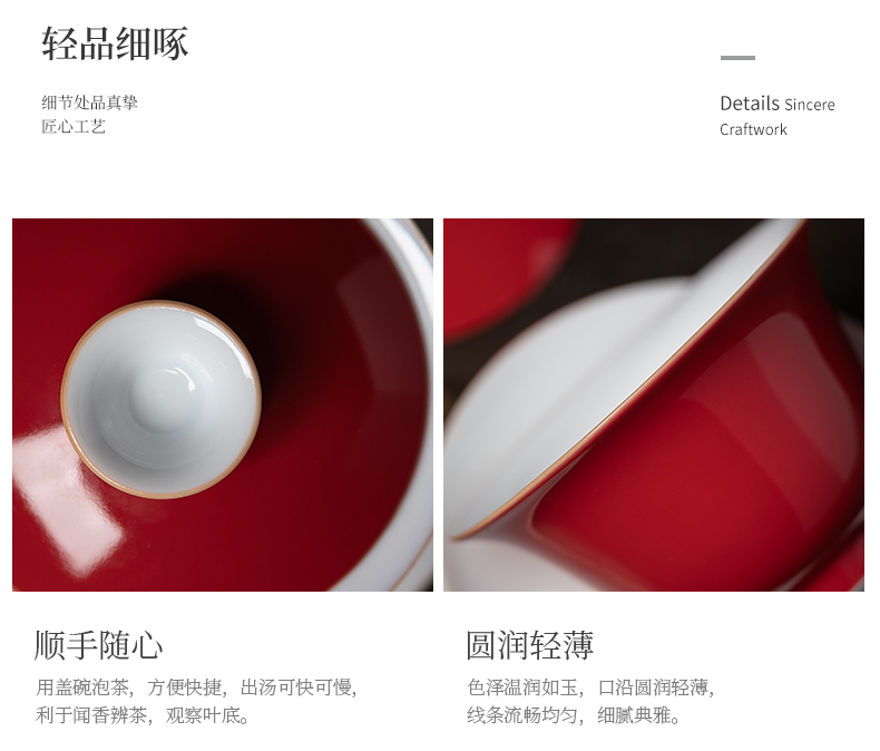 Jiangnan kung fu tea set three to tureen tea cups past a single household ji red glaze large - sized ceramic tea bowl