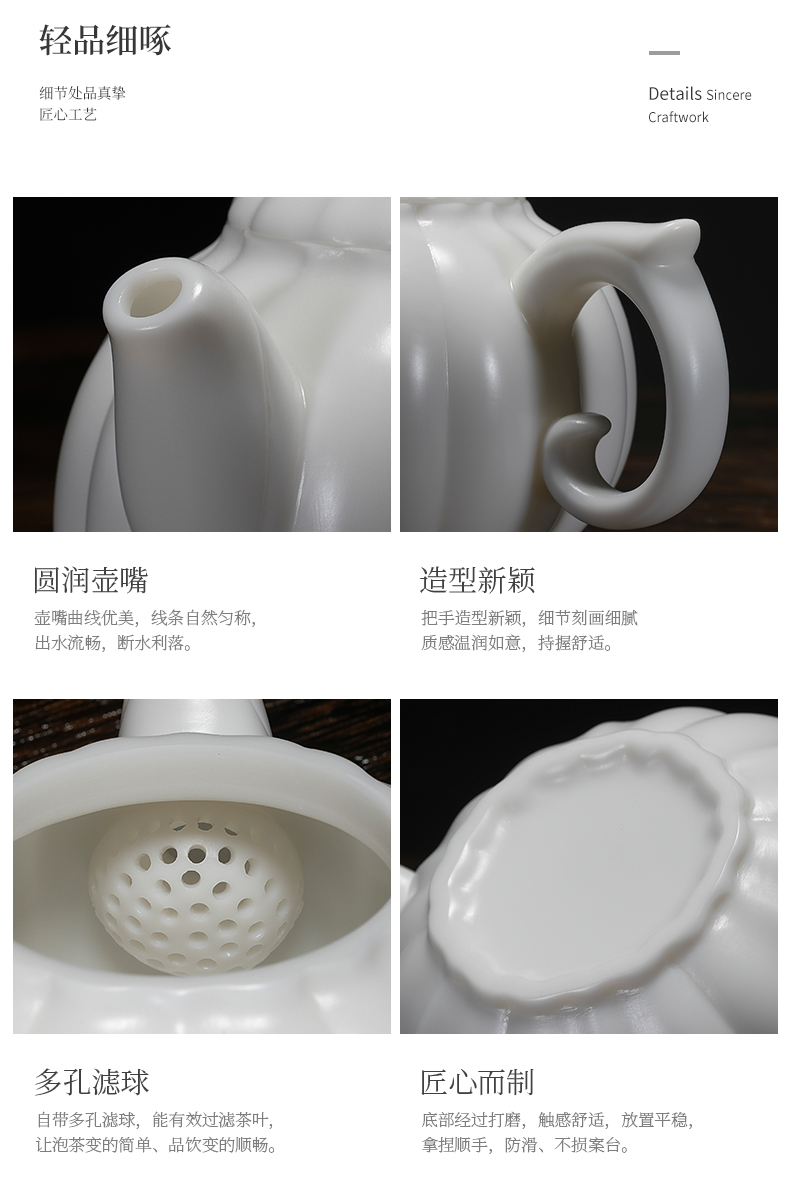 Jiangnan past dehua ceramic teapot suet jade Chinese white pumpkin pot of kung fu tea teapot gift boxes