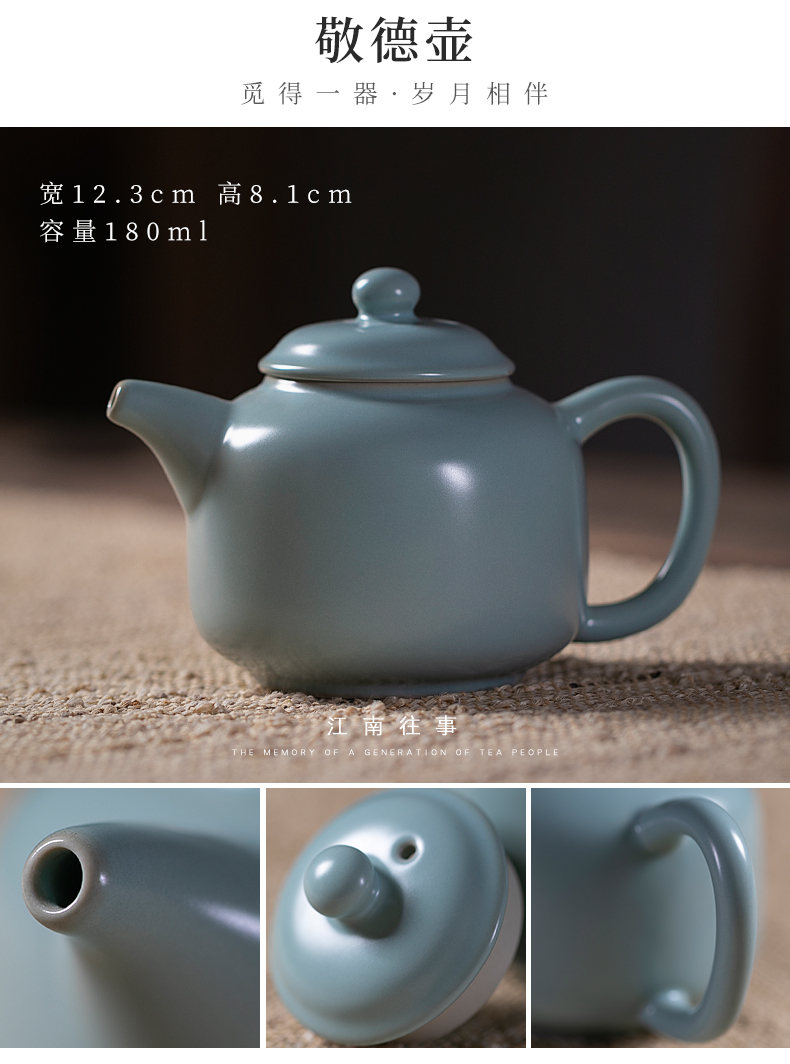 Jiangnan past shamrock and exquisite pot of your up black tea in teapot kung fu tea set your porcelain pot of small ceramic teapot