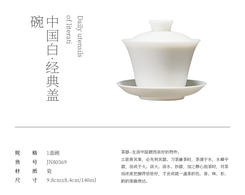 Jiangnan past dehua suet jade manual white porcelain tureen tea set, ceramic tea tureen three cups of a single