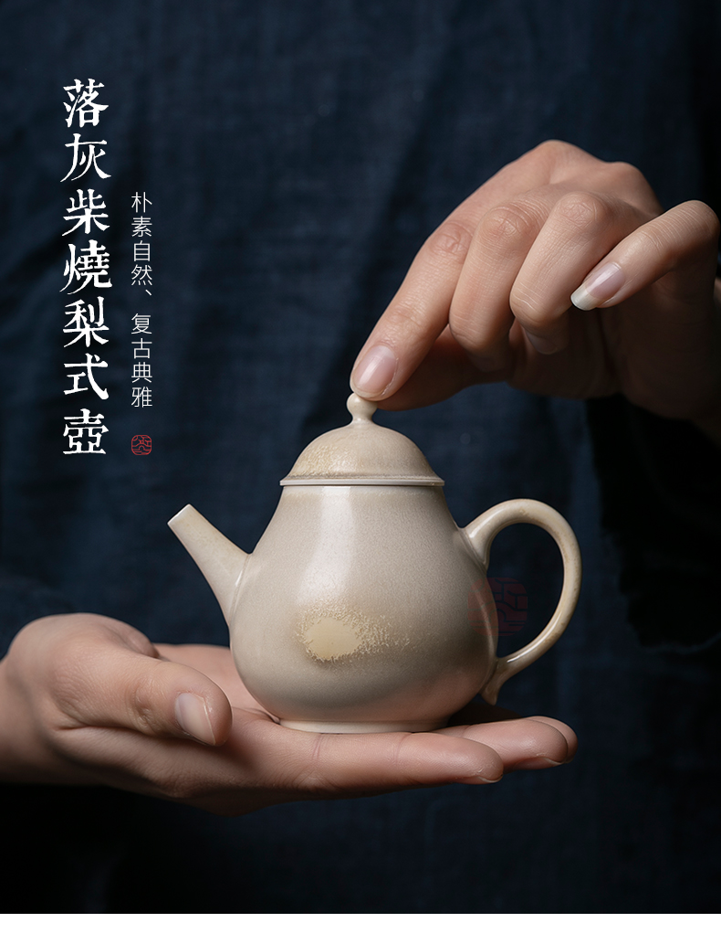 Jiangnan past plant ash little teapot ceramic household hand made firewood pear type pot of kung fu tea pot teapot