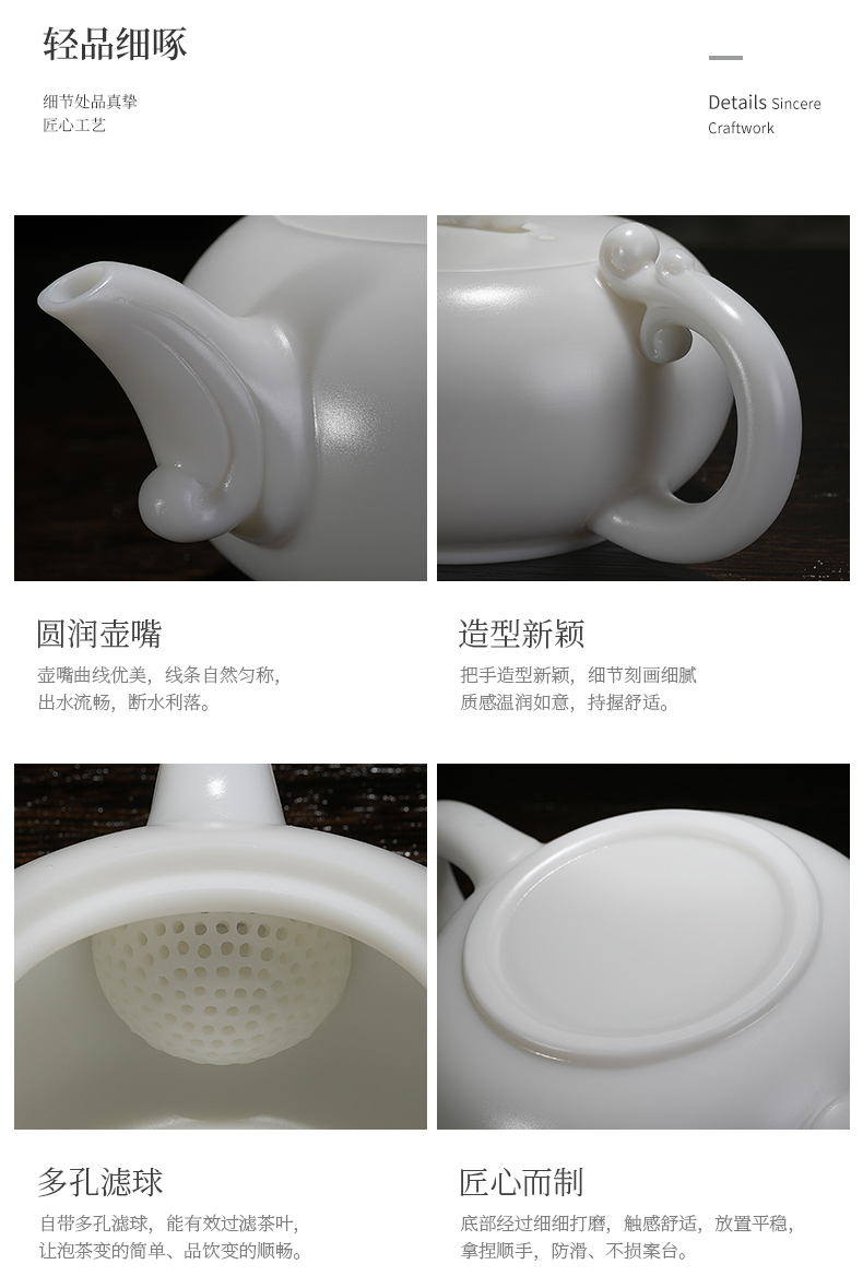 Jiangnan past dehua suet white porcelain teapot Chinese white jade teapot ceramic kung fu tea set xiangyun pot by hand