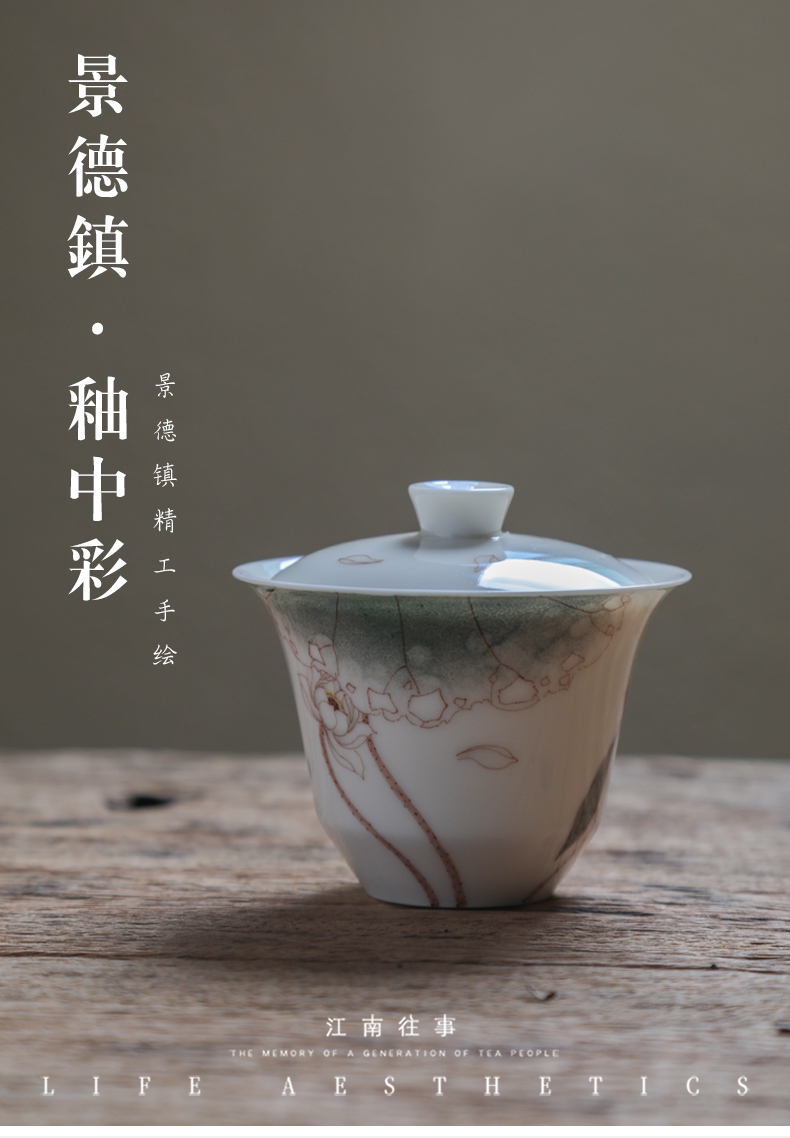 Jiangnan jingdezhen past manual glair chunxiao yulan tureen kung fu tea cups little tea bowl of household