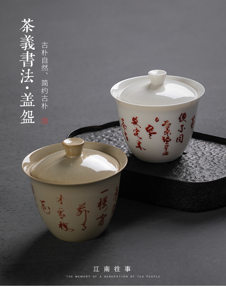 Jiangnan past kung fu tureen tea bowl ceramic tea set a single white porcelain hand - made changed to three bowl of tea cups