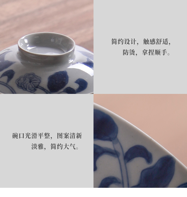 Blue and white peony tureen jiangnan past ceramic cups kung fu tea set large home three bowl of tea tea bowl