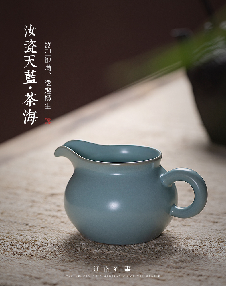 Jiangnan past your up sky blue sea kung fu tea tea fair ceramic cup your porcelain and a cup of tea ware points cups