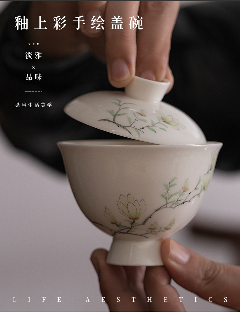 Jiangnan hand draw yulan tureen past pure manual glaze color only white porcelain tureen three cups household single tea bowl