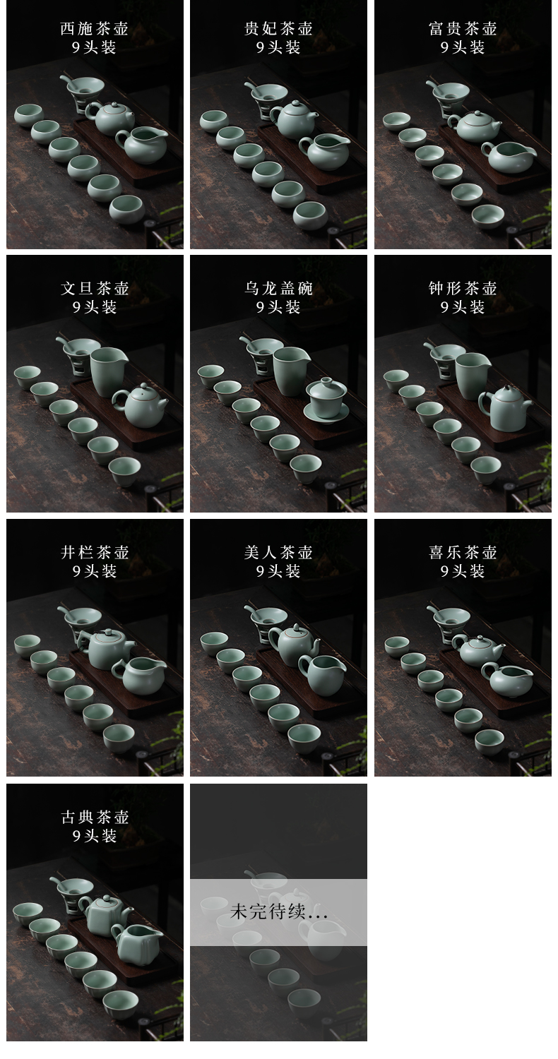 Jiangnan past your up kung fu tea sets tea pot office household contracted style open your porcelain tea cups