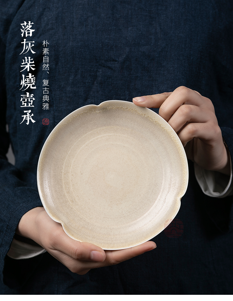 Jiangnan hand pot past bearing dust firewood ceramics kung fu tea accessories tea saucer bearing dry plate dry dip