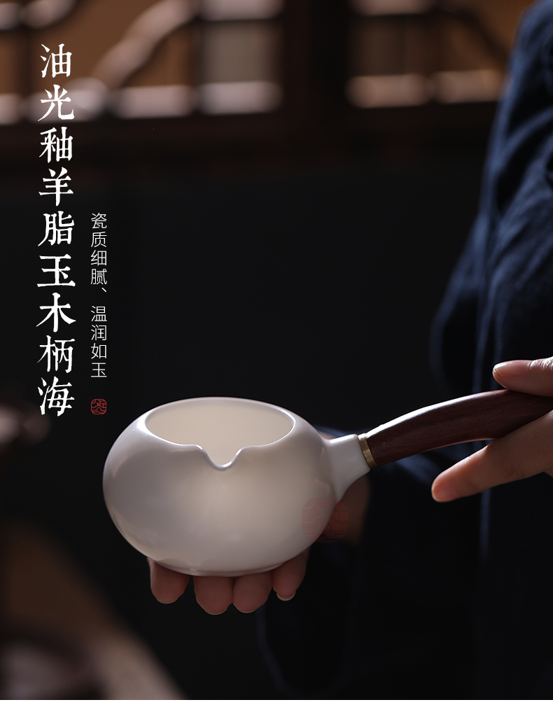 Jiangnan past fair keller of kung fu tea set glossy glaze suet jade points of tea and tea cup with wooden handle, sea