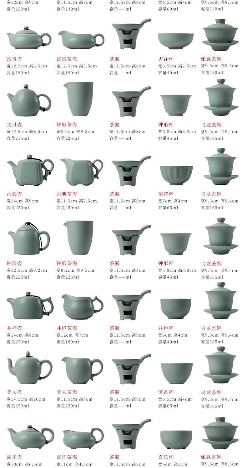 Jiangnan past your up kung fu tea set suit Japanese household contracted the teapot tea cups tureen ceramic package