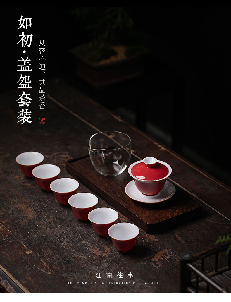 Small jiangnan past kung fu tea set ji red tureen household contracted tea gift set ceramic cups tea cup