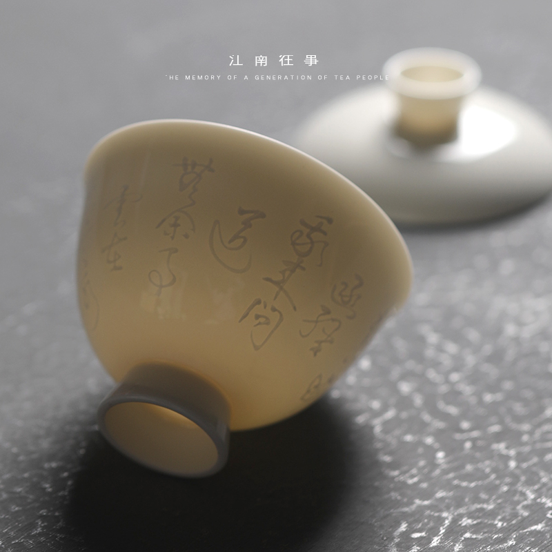 Jiangnan to suggest handwritten calligraphy tureen past a single white porcelain tureen kung fu tea set household under the glaze color tea cup