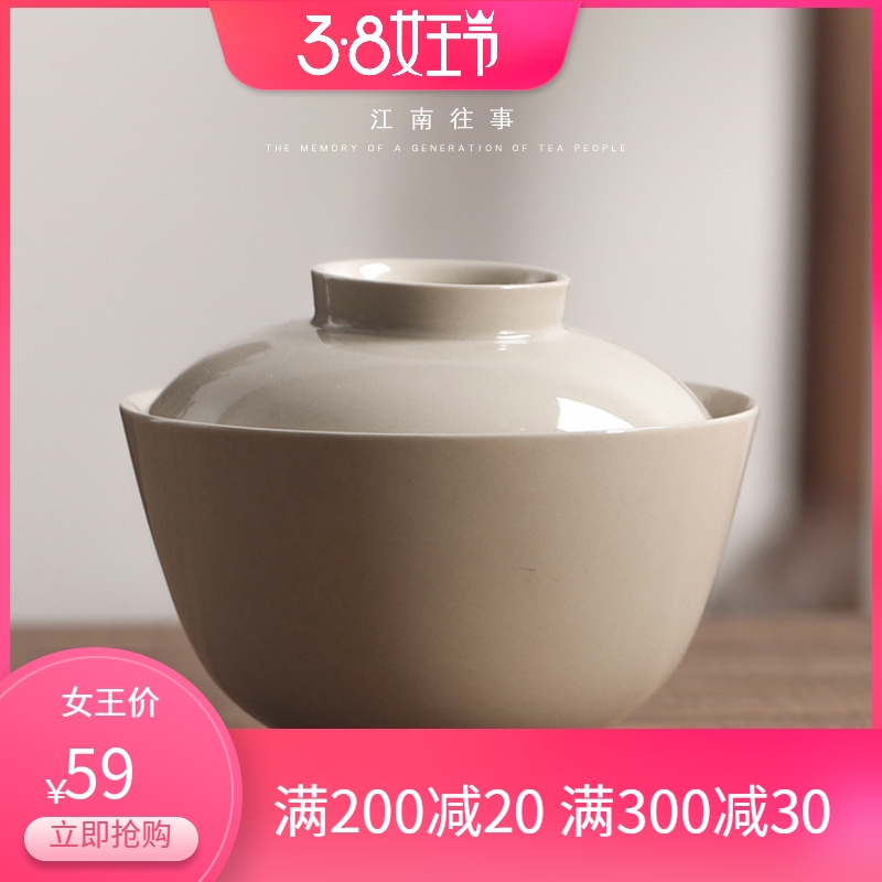 Jiangnan past plant ash glaze tureen kung fu tea tea bowl of household ceramic cups wide expressions using large tea bowl
